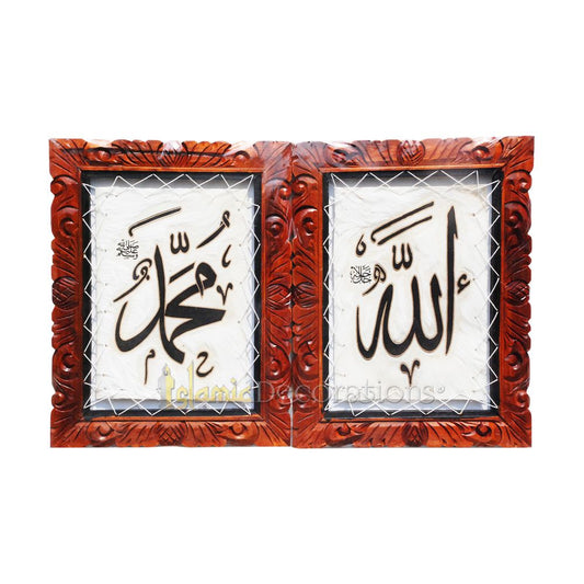Set of Medium-Size Allah & Muhammad Goat Hide Arabic Screen-Printed Calligraphies 13.75x 17.75 inch