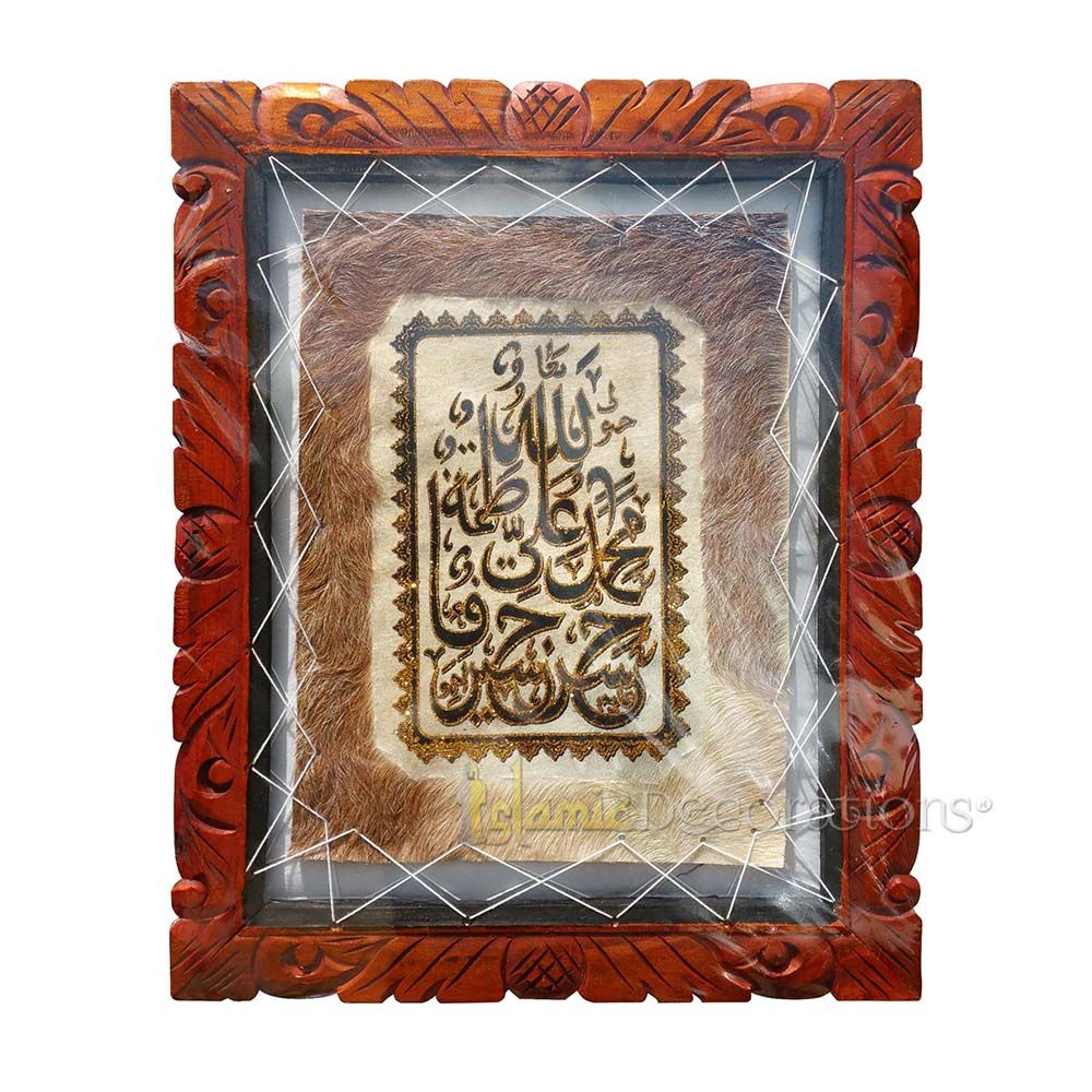 Buy 1 Get 1 Free! Large Ahlul-Bayt Panjtane Pak Prophet Muhammad’s Family Goat Hide Calligraphy 17.75x 21.5 inch