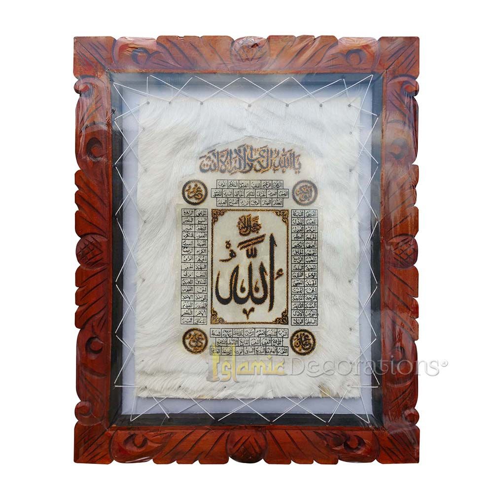 Large Allah Asma-Husna Goat Hide Screen-Printed Arabic Calligraphy 17.75x 21.5 inch
