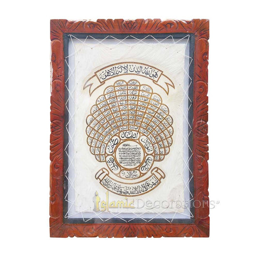 Extra-Large Fan Design Asmaul-Husna (Names Of Allah – God) Goat Hide Calligraphy 19.5x 27.5 inch