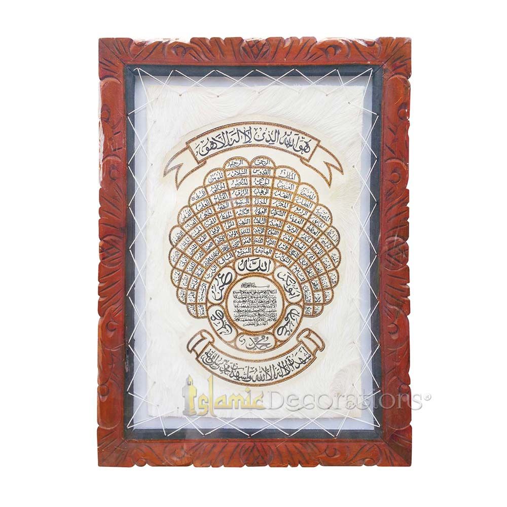 Buy 1 Get 1 Free! Extra-Large Fan Design Asmaul-Husna (Names Of Allah – God) Goat Hide Calligraphy 19.5x 27.5 inch