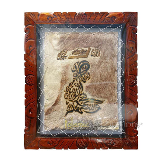 Large Jalsa Shahada Goat Hide Screen-Printed Arabic Calligraphy 17.75x 21.5 inch