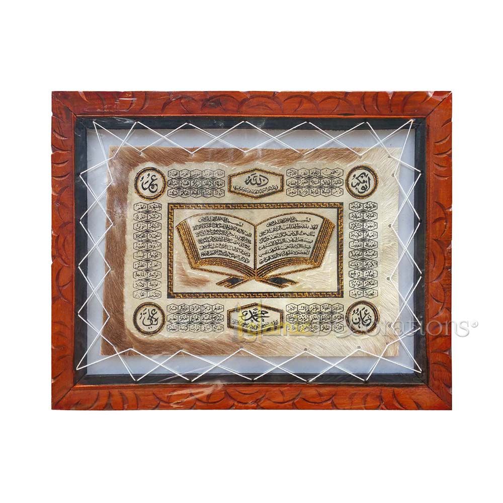 Quran 4 Khalifahs Asma-Ulhusna Goat Hide Islamic Arabic Decoration Rectangle 13.75x 17.75 inch