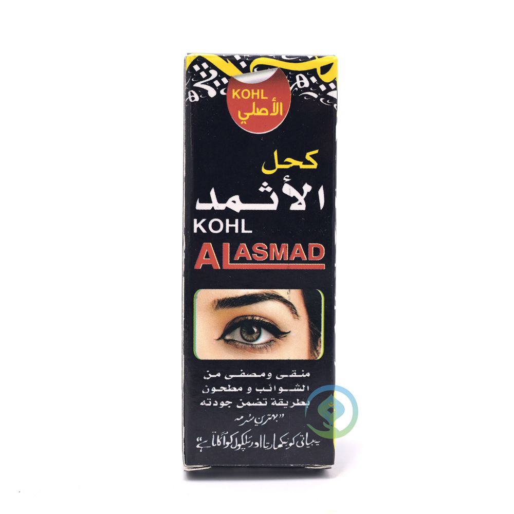 Traditional Itsmid Kohl Powder 100% Original