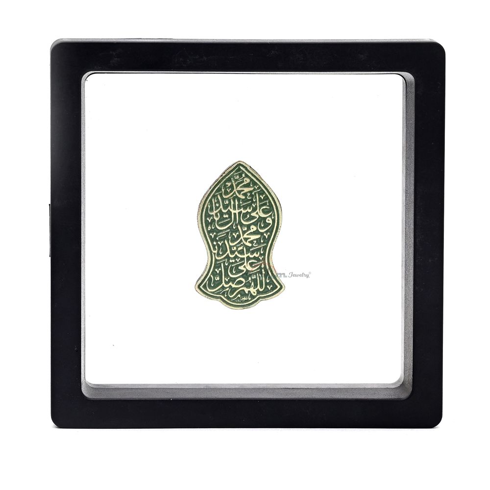 Na’lain Shareef Prophet Sandal with GOLD colored Engraved Salawat Magnetic Pin Islamic Jewelry