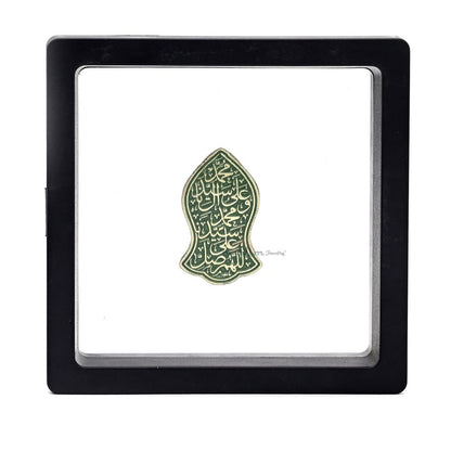 Na’lain Shareef Prophet Sandal with GOLD colored Engraved Salawat Magnetic Pin Islamic Jewelry