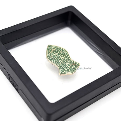 Na’lain Shareef Prophet Sandal with GOLD colored Engraved Salawat Magnetic Pin Islamic Jewelry