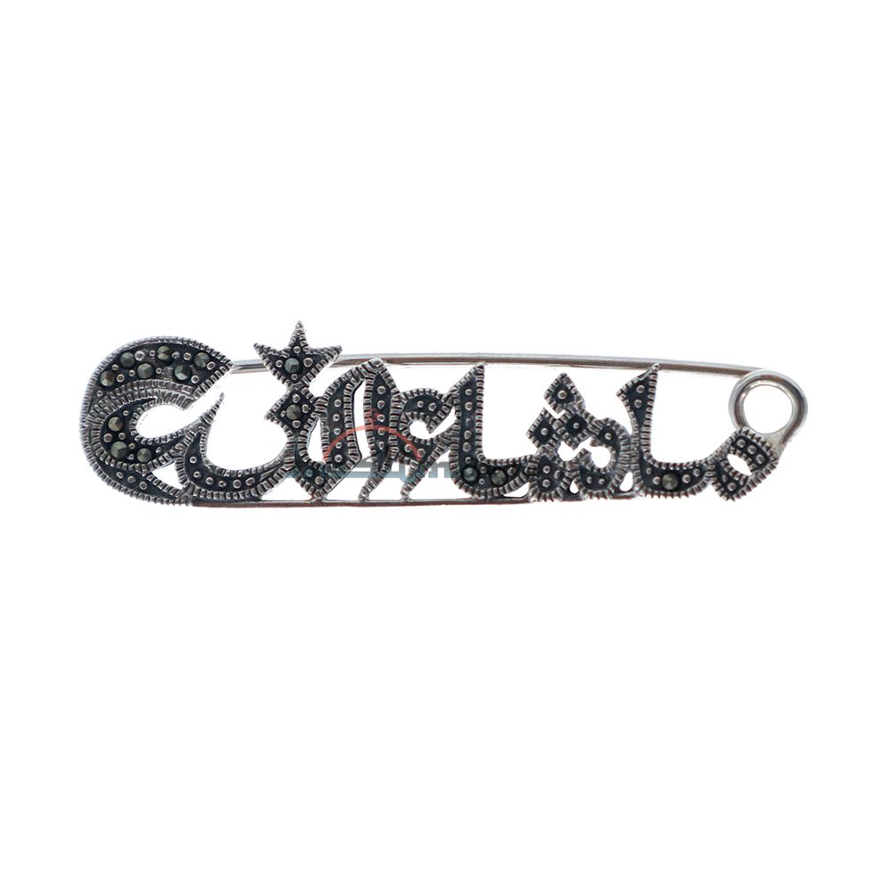 Small Mashaallah Silver Islamic Scarf Pin Brooch Marcasite Stones