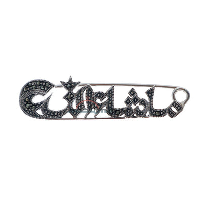 Small Mashaallah Silver Islamic Scarf Pin Brooch Marcasite Stones