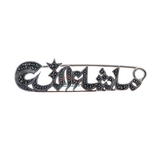 Small Mashaallah Silver Islamic Scarf Pin Brooch Marcasite Stones