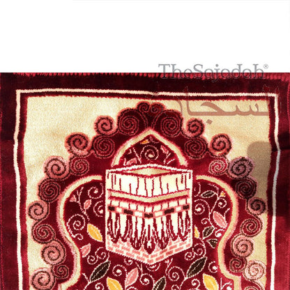 Aydin Extra Small Mini Kid’s Prayer Rug Solid Maroon Kabah Design 14x 25 In (35x 63 cm) Islamic Salat Ja Namaz