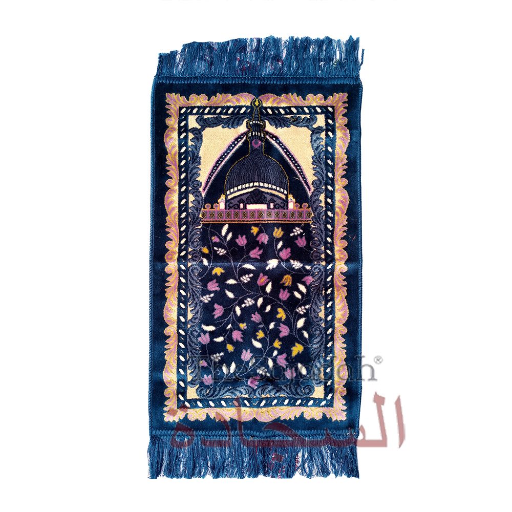 Aydin Extra Small Mini Kid’s Prayer Rug Dark Blue Mosque Design 14x 25 In (35x 63 cm) Islamic Salat Ja Namaz