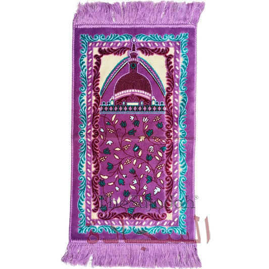 Aydin Extra Small Mini Kid’s Prayer Rug Purple Mosque Design 14x 25 In (35x 63 cm) Islamic Salat Ja Namaz
