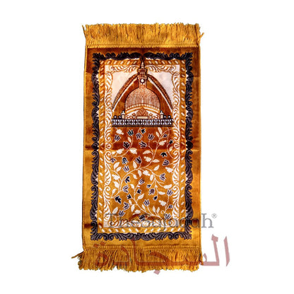 Extra Small Mini Kid’s Prayer Rug Rust Brown Mosque 14×25-In (35x63cm) For Salat Ja Namaz