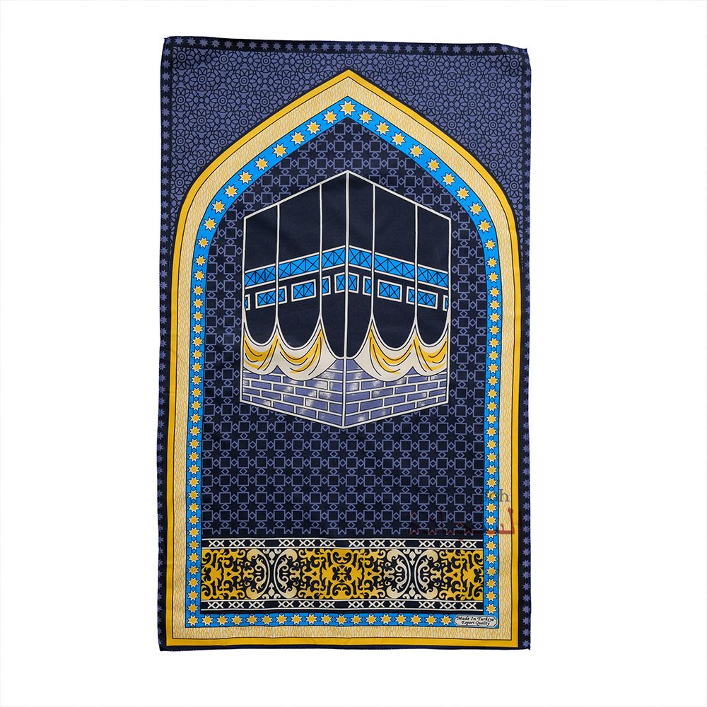 Travel Prayer Rug – Thin 24x40In Kabah Arch Sajadah Prayer Rug