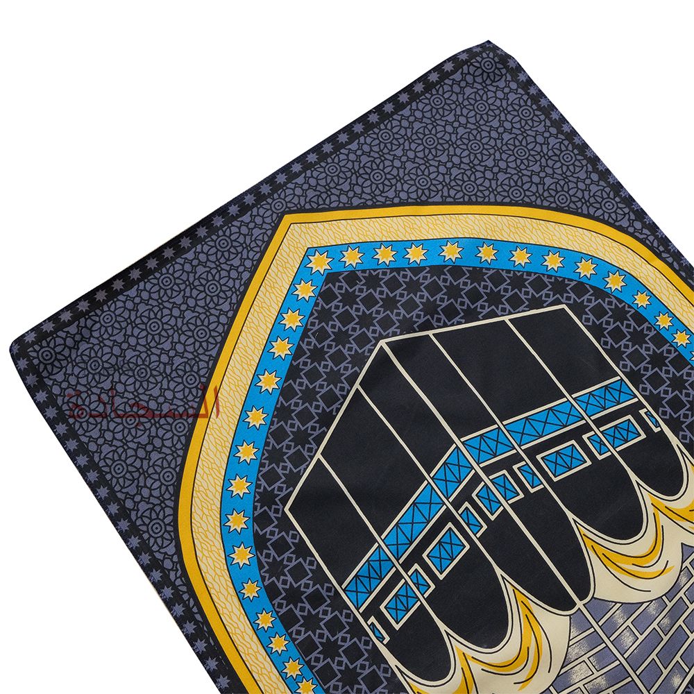 Travel Prayer Rug – Thin 24x40In Kabah Arch Sajadah Prayer Rug