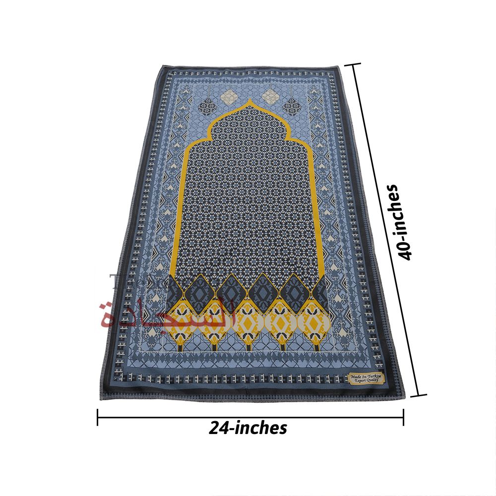 Travel Prayer Rug – Thin 24x40In Moroccan Monogram Arched Sajadah Design Prayer Rug