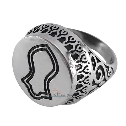 Muslim Men’s Ring Sterling Silver Islamic Prophet Sandal Nalain Shareef with Embossed Black Oxidized Design
