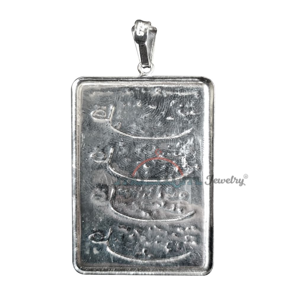 Silver Rectangle Shiny Islamic 4 Qul Surah Quran Pendant