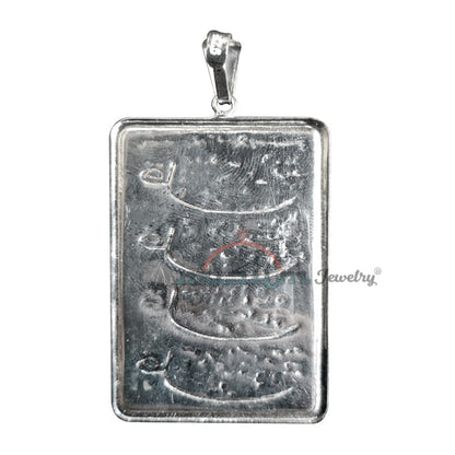 Silver Rectangle Shiny Islamic 4 Qul Surah Quran Pendant
