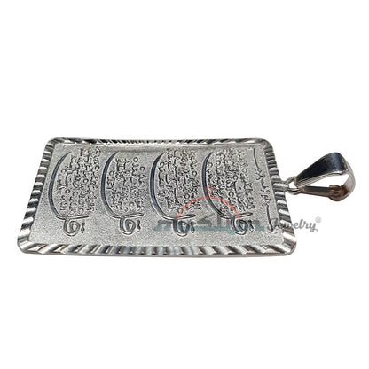 Silver Rectangle Shiny Islamic 4 Qul Surah Quran Pendant
