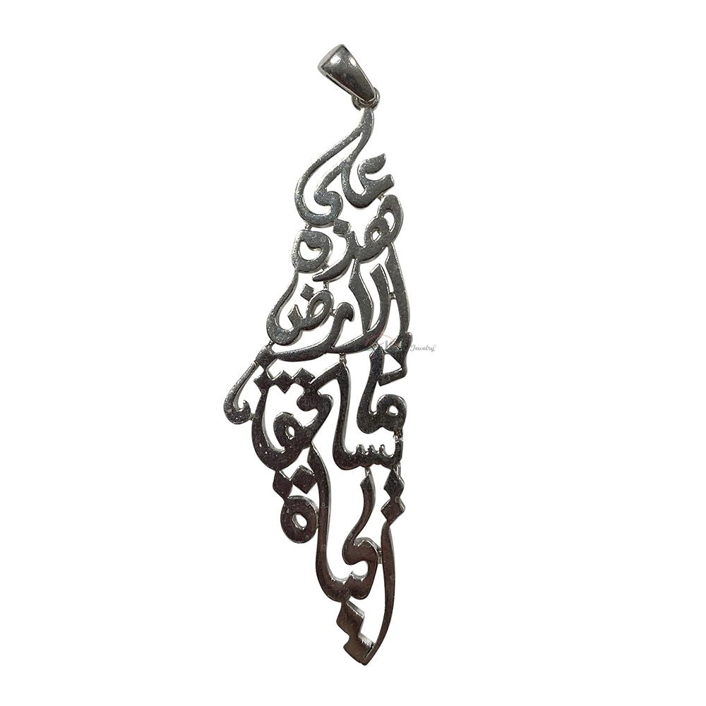 Sterling Silver Palestine Pendant “We have on this land that which makes life worth living” محمود درويش Quote Arabic Calligraphy
