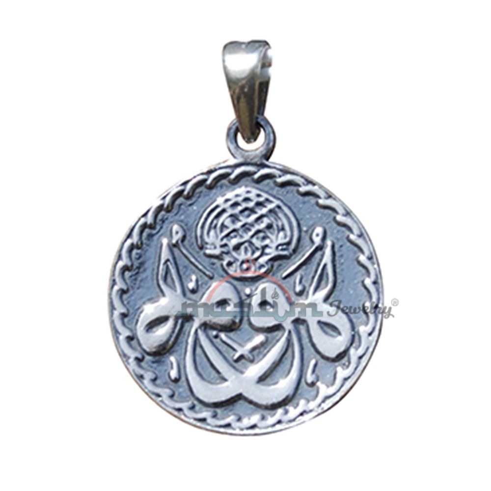 Islamic Pendant with Hu-Wal-Hayyul-Qayuum – Sterling Silver Arabic Calligraphy Jewelry Pendant For Chain Or Necklace In Gift Box