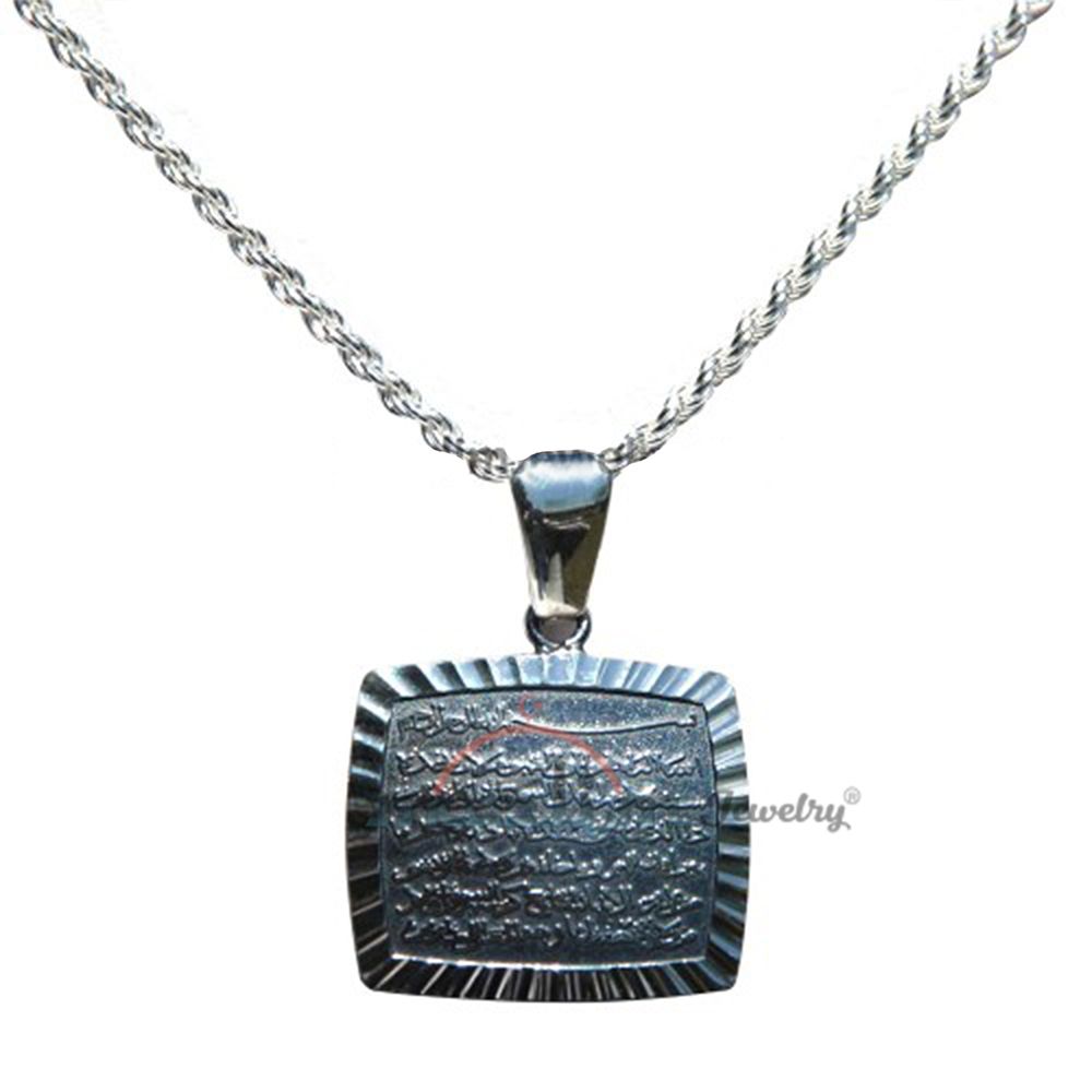 Shiny Square Sterling Silver Ayatul-Kursi (Verse Of The Throne) Quran Pendant with Italian Rope Chain