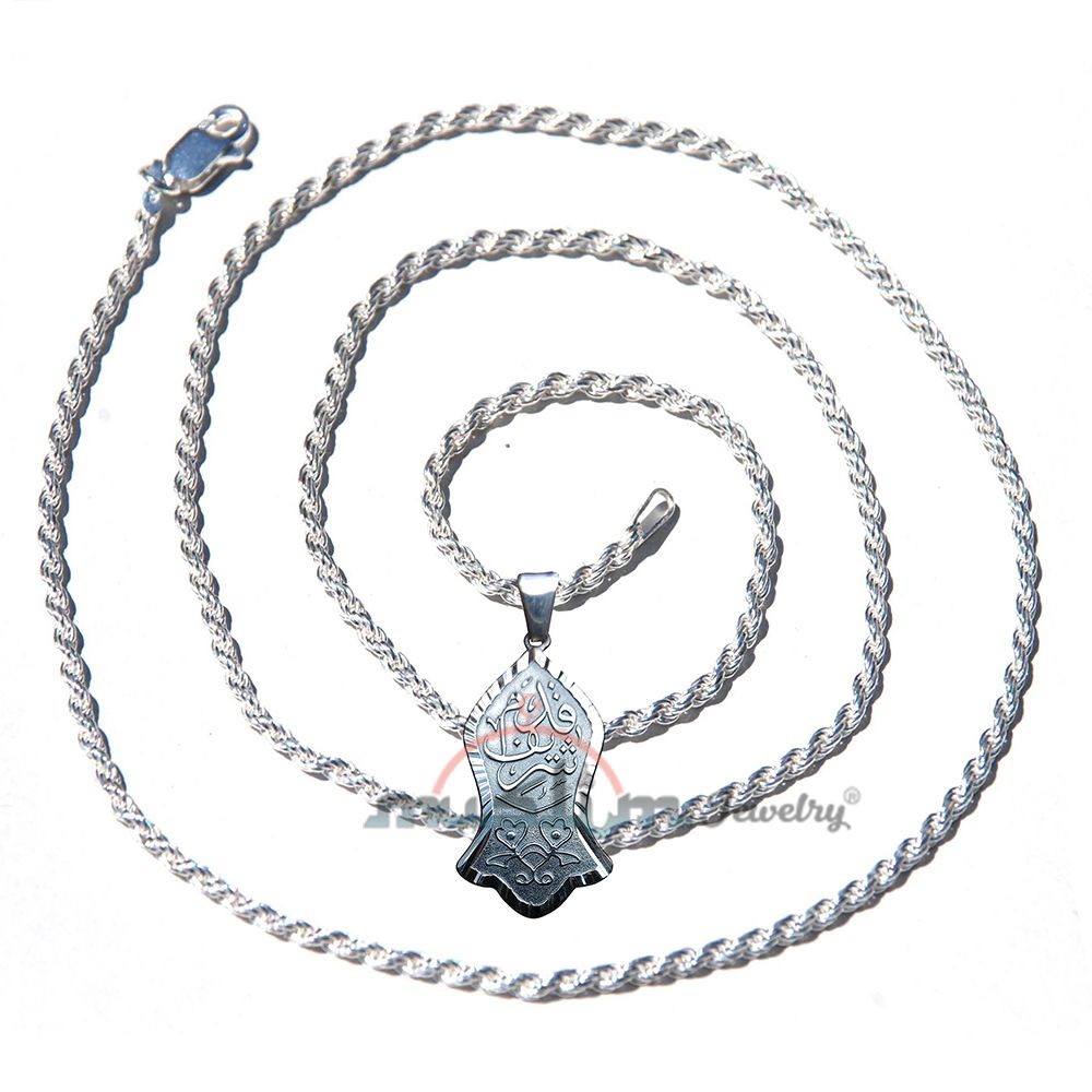 20″ Nonna Chain with Antique Style Border Prophet Muhammad Saw Sandal Pendant (Noble Foot) Islamic Jewelry