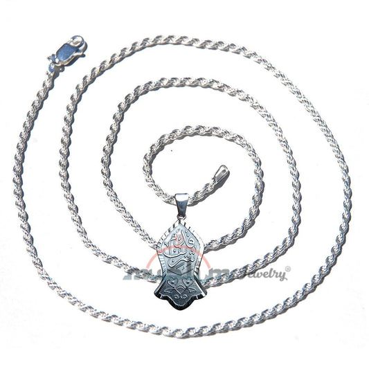 20″ Nonna Chain with Antique Style Border Prophet Muhammad Saw Sandal Pendant (Noble Foot) Islamic Jewelry