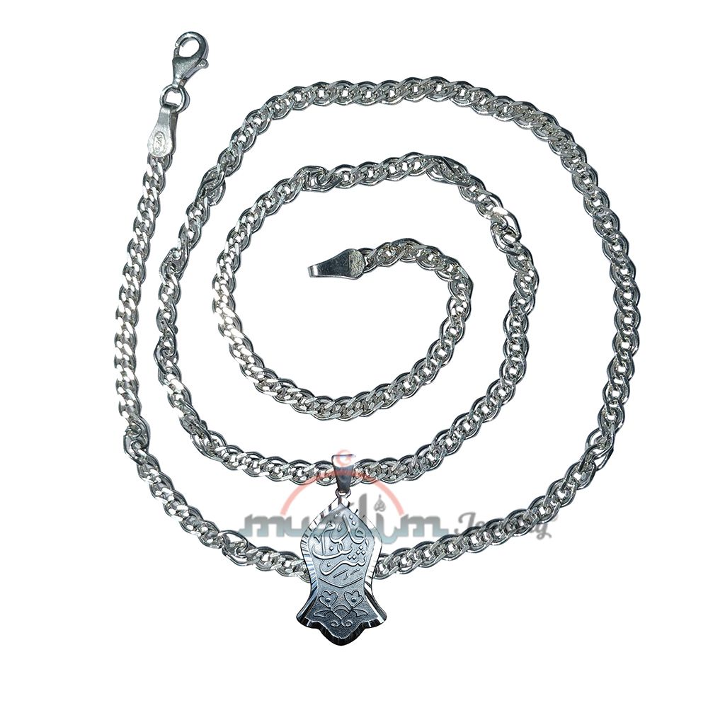 20-inch Nonna Chain with Antique Style Border Prophet Muhammad Saw Sandal Pendant (Noble Foot) Islamic Jewelry