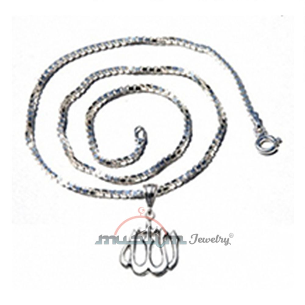 Sterling Silver Medium Bold Font Cut-Out Style Allah Pendant with Sterling Silver 20″ Box Chain