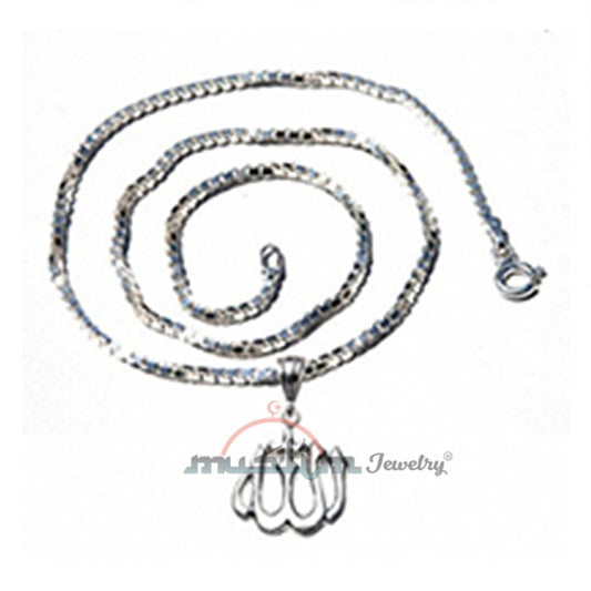 Sterling Silver Medium Bold Font Cut-Out Style Allah Pendant with Sterling Silver 20″ Box Chain