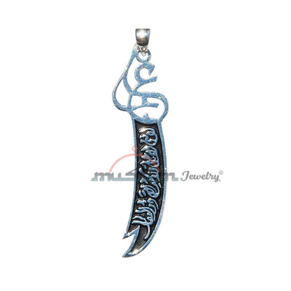 Medium Silver Arabic “La Fata Illa Ali” Double Blade Sword Pendant
