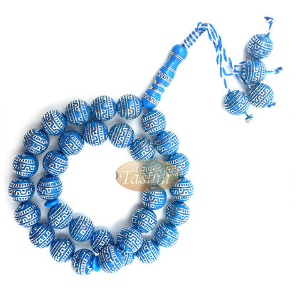 Large Sibha 13 mm Blue & Metallic Silver Meandros Plastic Resin 33-Bead Muslim Tasbih Prayer Beads
