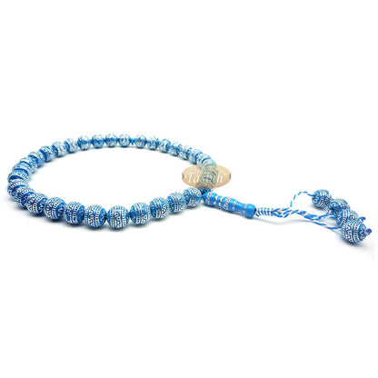 Large Sibha 13 mm Blue & Metallic Silver Meandros Plastic Resin 33-Bead Muslim Tasbih Prayer Beads