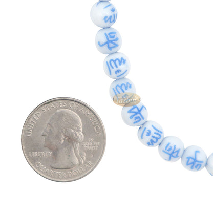 Muslim Prayer Beads 33-Beads Tasbih with Allah Muhammad engraved On 7 mm Beads White & Blue – Tasbeeh Sibha Misbaha Dhikr Beads For Salawat
