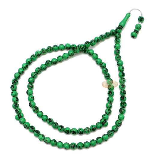 Muslim Prayer Beads Tasbih with Allah Muhammad engraved On 7 mm Beads 26-inch Bright Green – 99 count Tasbeeh Sibha Misbaha Dhikr Beads For Salawat