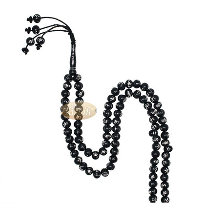 Large Black Plastic 10 mm Islamic Tasbih with Silver Allah Muhammad Prayer Beads