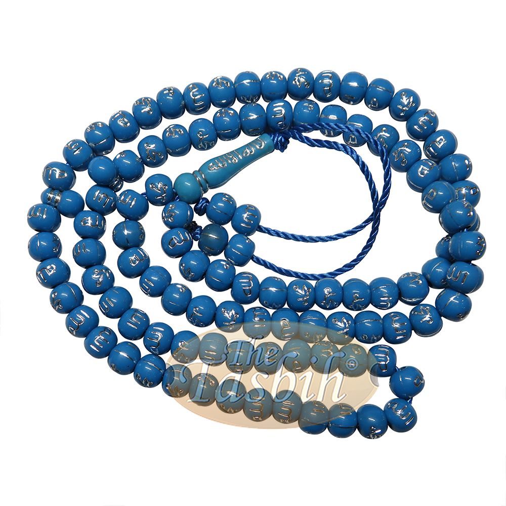 Blue Plastic Small 7 mm Prayer Tasbih Silver Allah Muhammad Beads