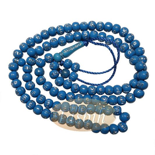 Blue Plastic Small 7 mm Prayer Tasbih Silver Allah Muhammad Beads