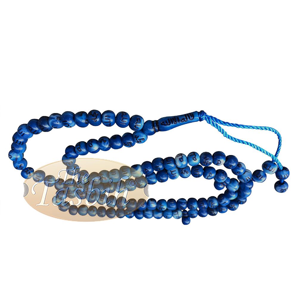 Marble Blue Plastic Small 7 mm Prayer Tasbih Silver Allah Muhammad Beads