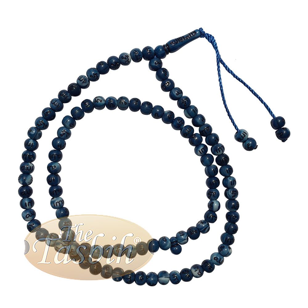 Marble Blue Plastic Small 7 mm Prayer Tasbih Silver Allah Muhammad Beads