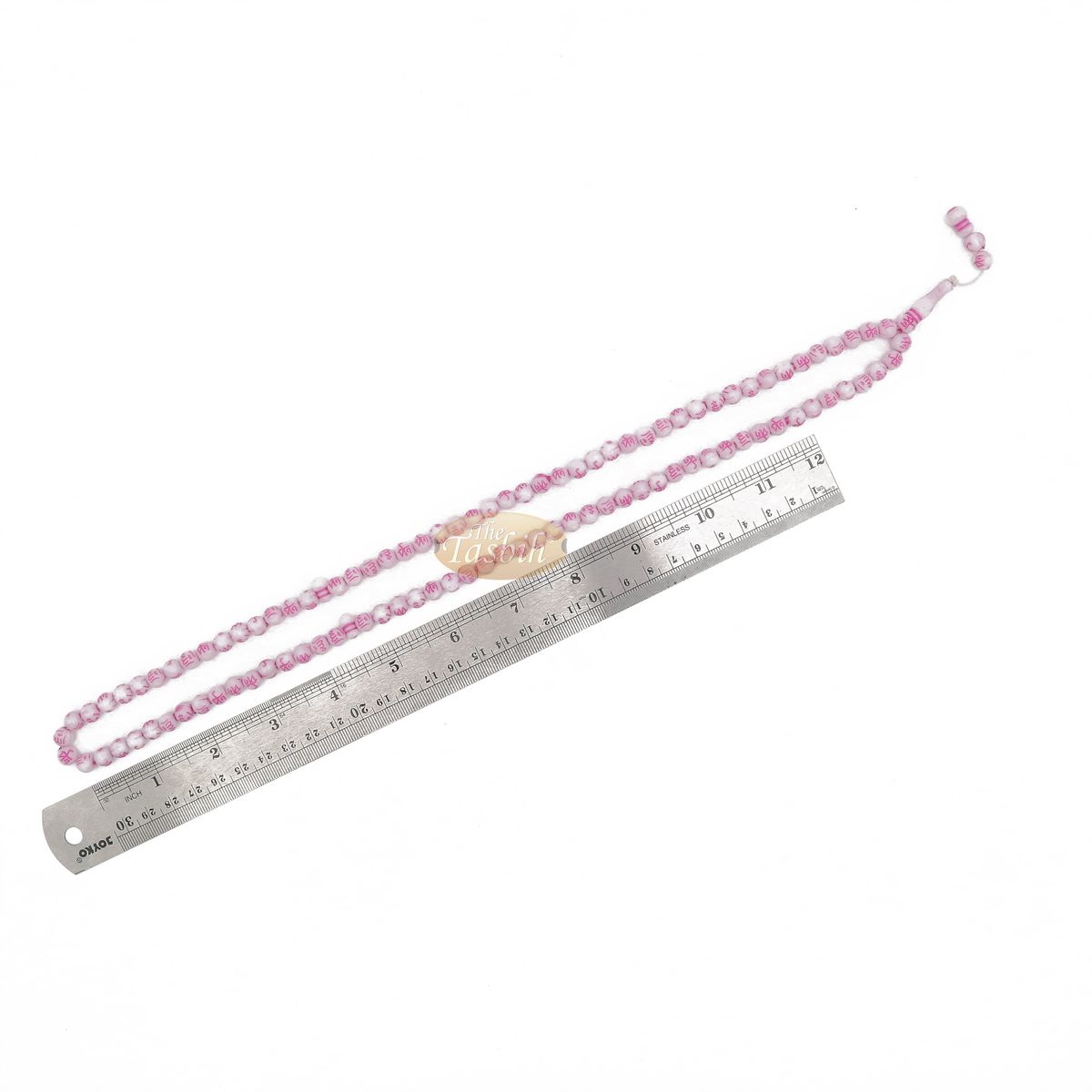 Muslim Prayer Beads Tasbih with Allah Muhammad engraved On 7 mm Beads 26-inch White & Light Purple – Tasbeeh Sibha Misbaha Dhikr Beads For Salawat