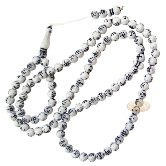 Muslim Prayer Beads Tasbih with Allah Muhammad engraved On 7 mm Beads 26-inch White & Black – Tasbeeh Sibha Misbaha Dhikr Beads For Salawat