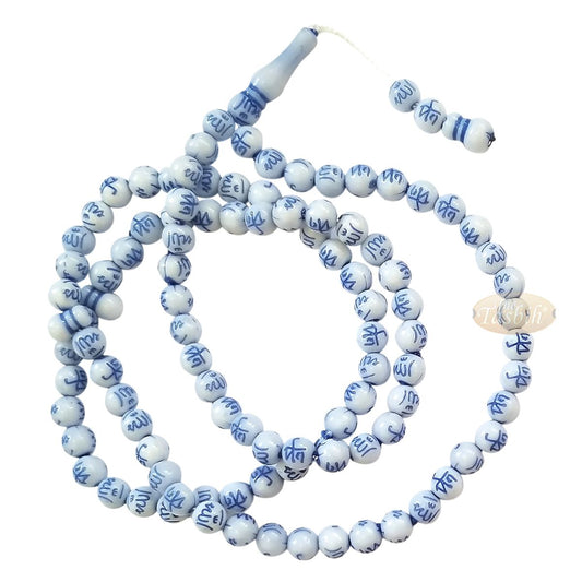 Muslim Prayer Beads Tasbih with Allah Muhammad engraved On 7 mm Beads 26-inch White & Blue – Tasbeeh Sibha Misbaha Dhikr Beads For Salawat